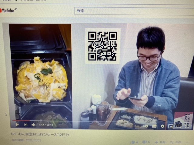 明日はいよいよナオユキさん