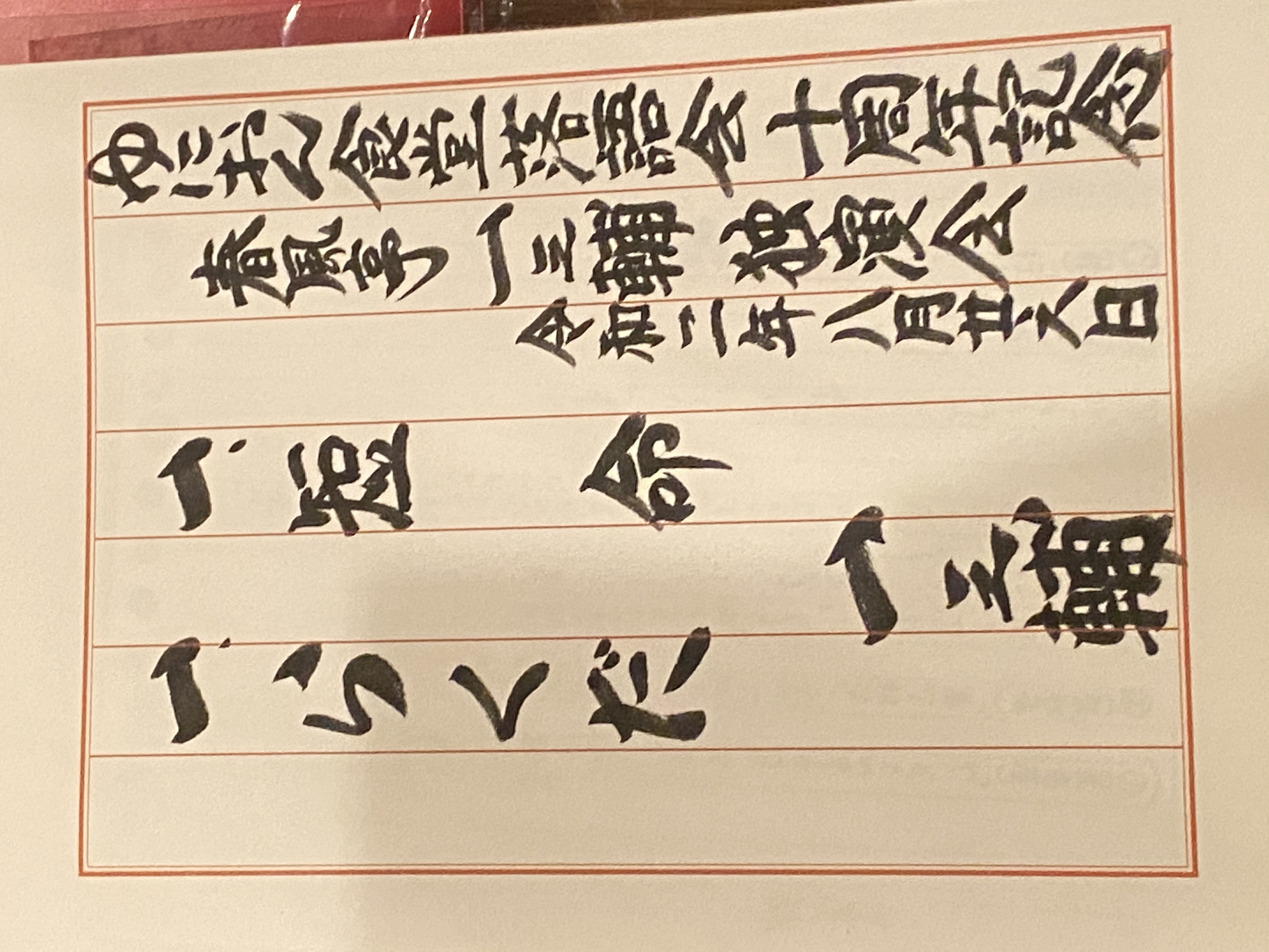 春風亭一之輔の凄さ
