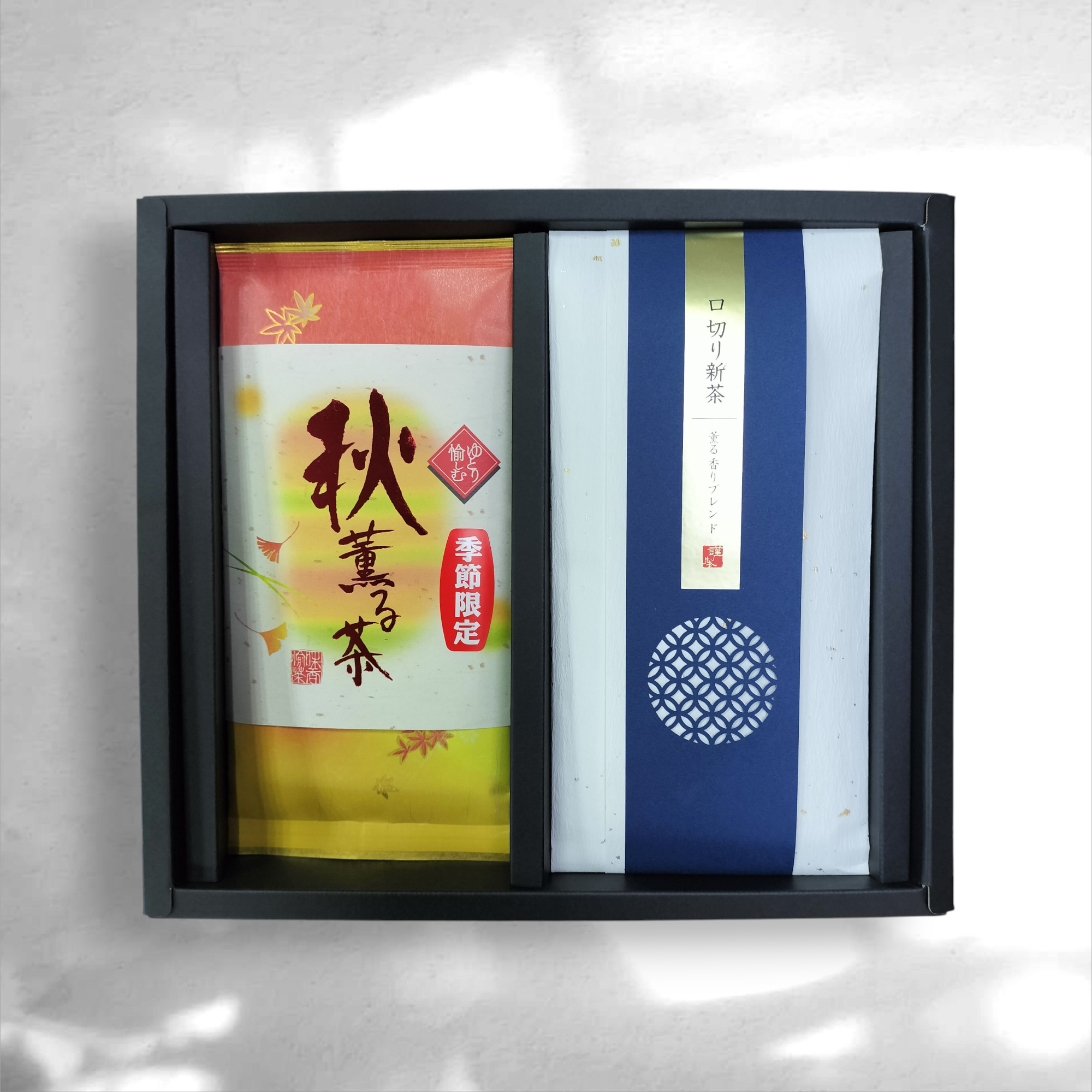 秋にこそ味わえる逸品!