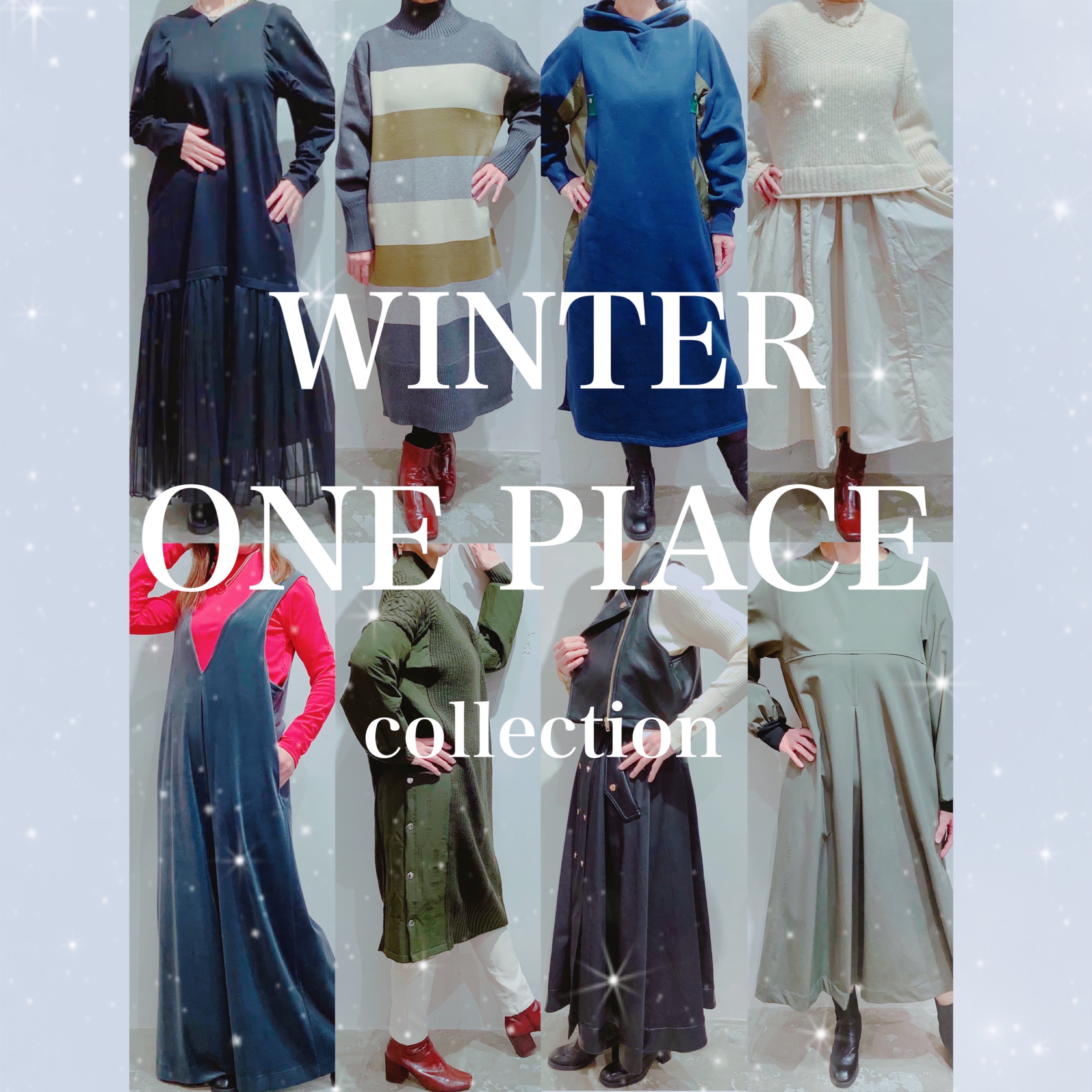 ★WINTER ONE PIACE特集★