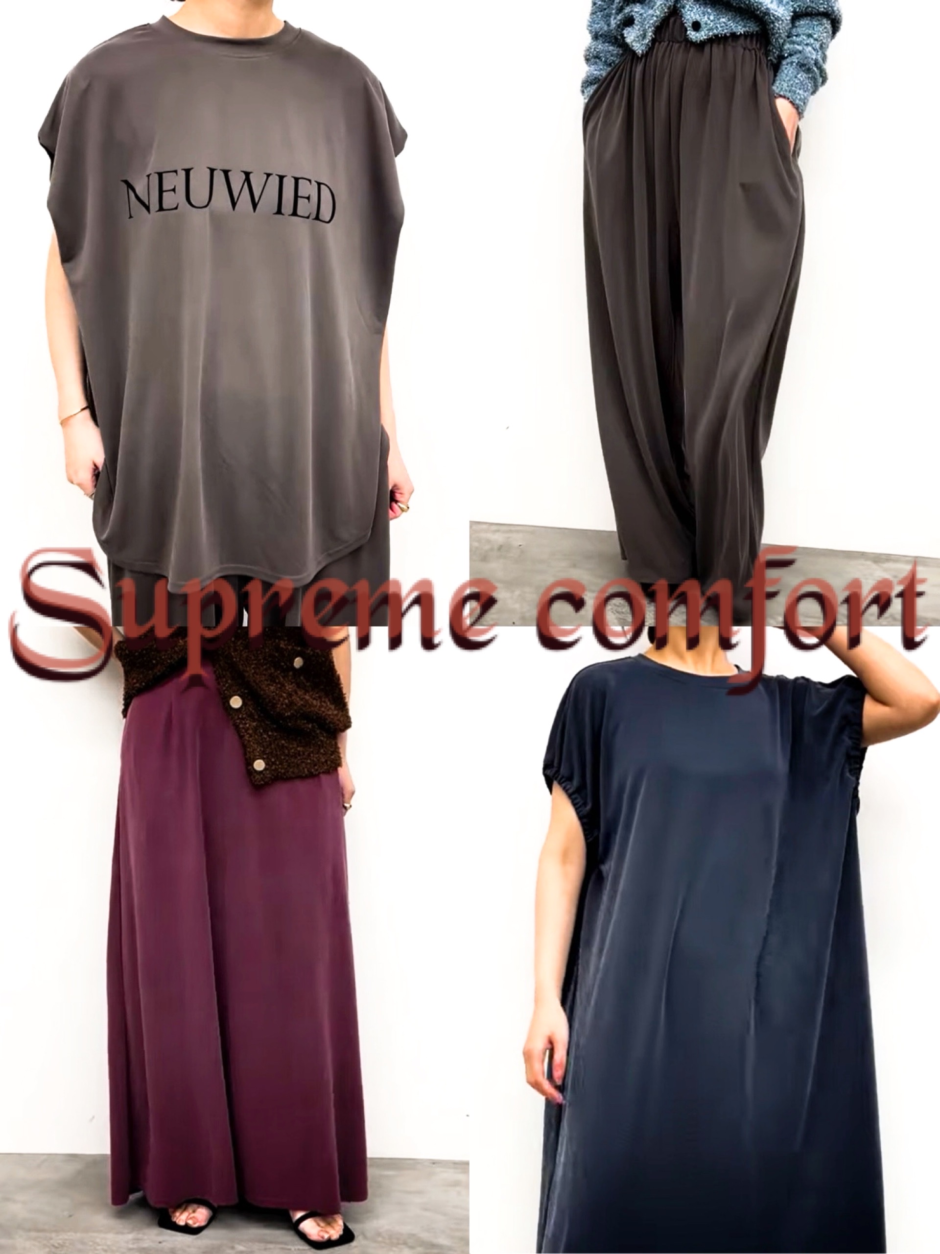 【CLOCHE(クロッシェ)】☆Supreme comfort(極上の着心地)ご紹介☆