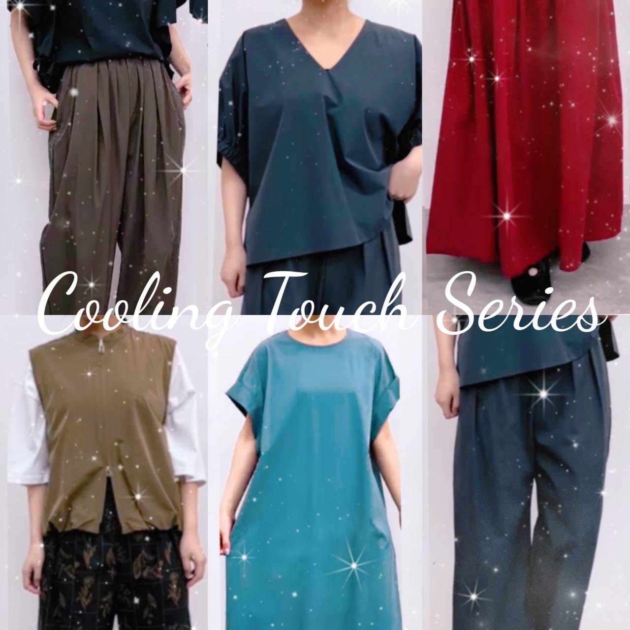 ☆CLOCHE(クロッシェ)イチ押し！接触冷感アイテム☆