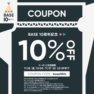 告知！！！★BASE10周年記念★10%OFFクーポンプレゼント♡