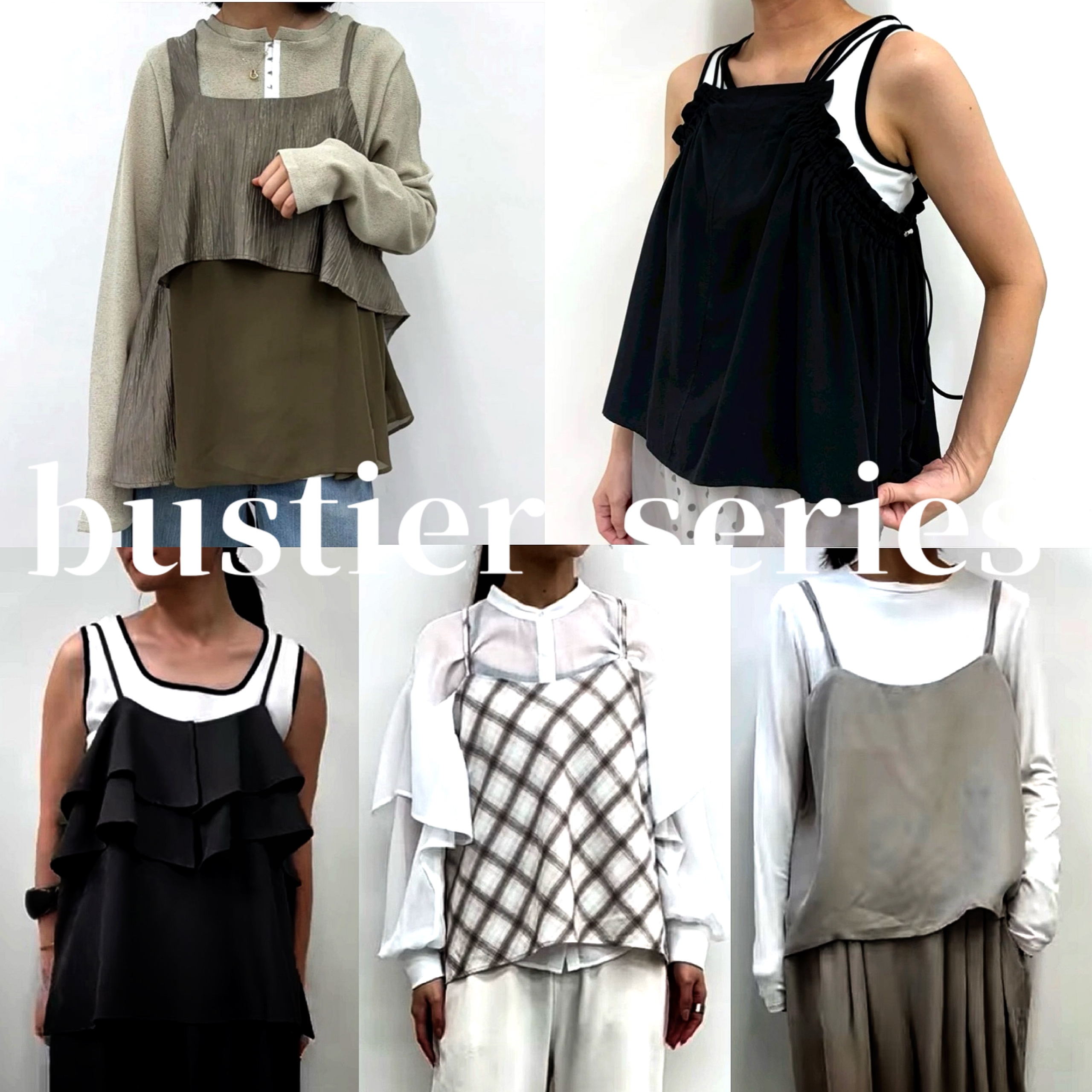☆今季注目♡ビスチェコレクション☆