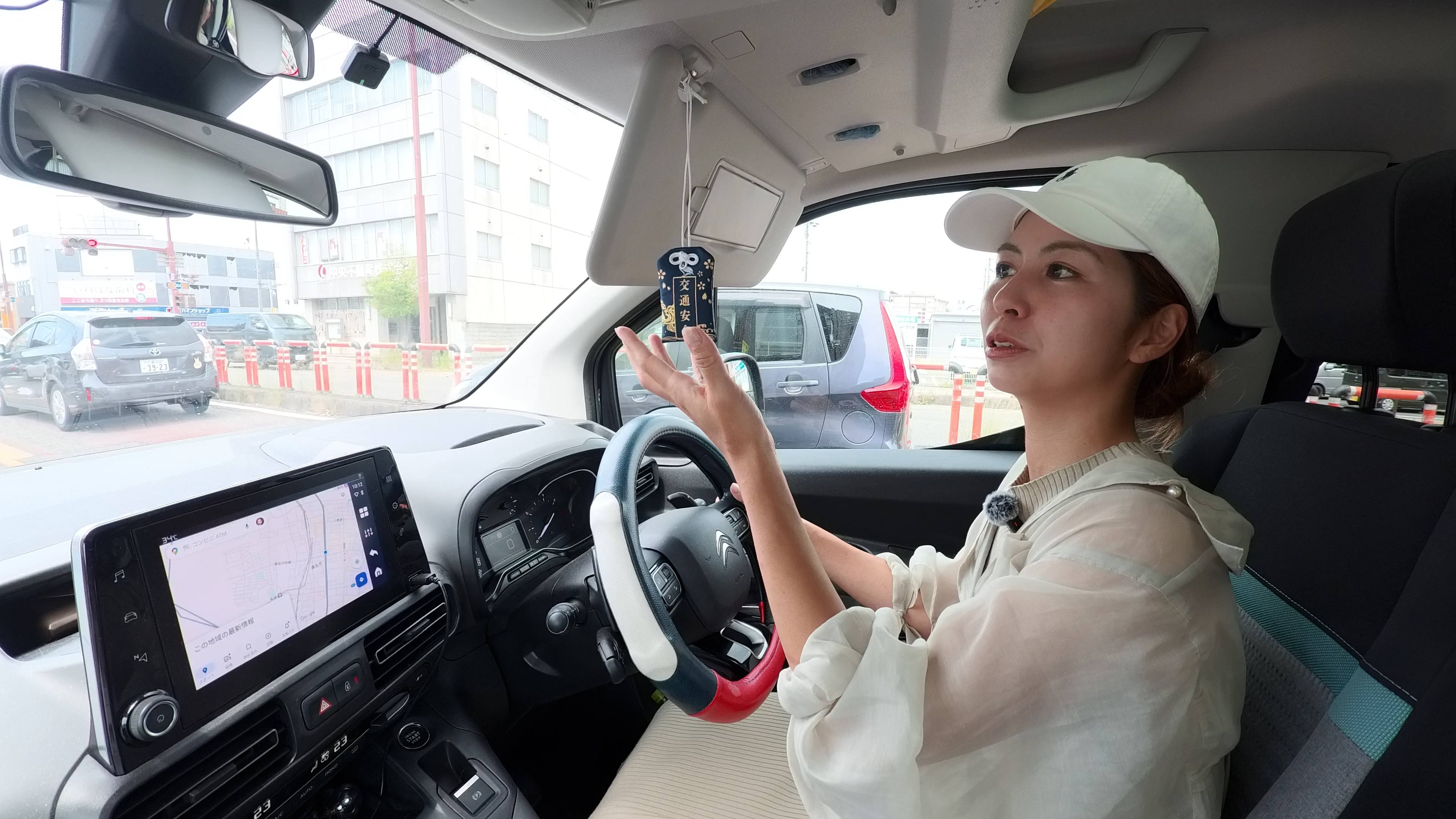 「商品が送られてこない!」そんな時は住所を確認
