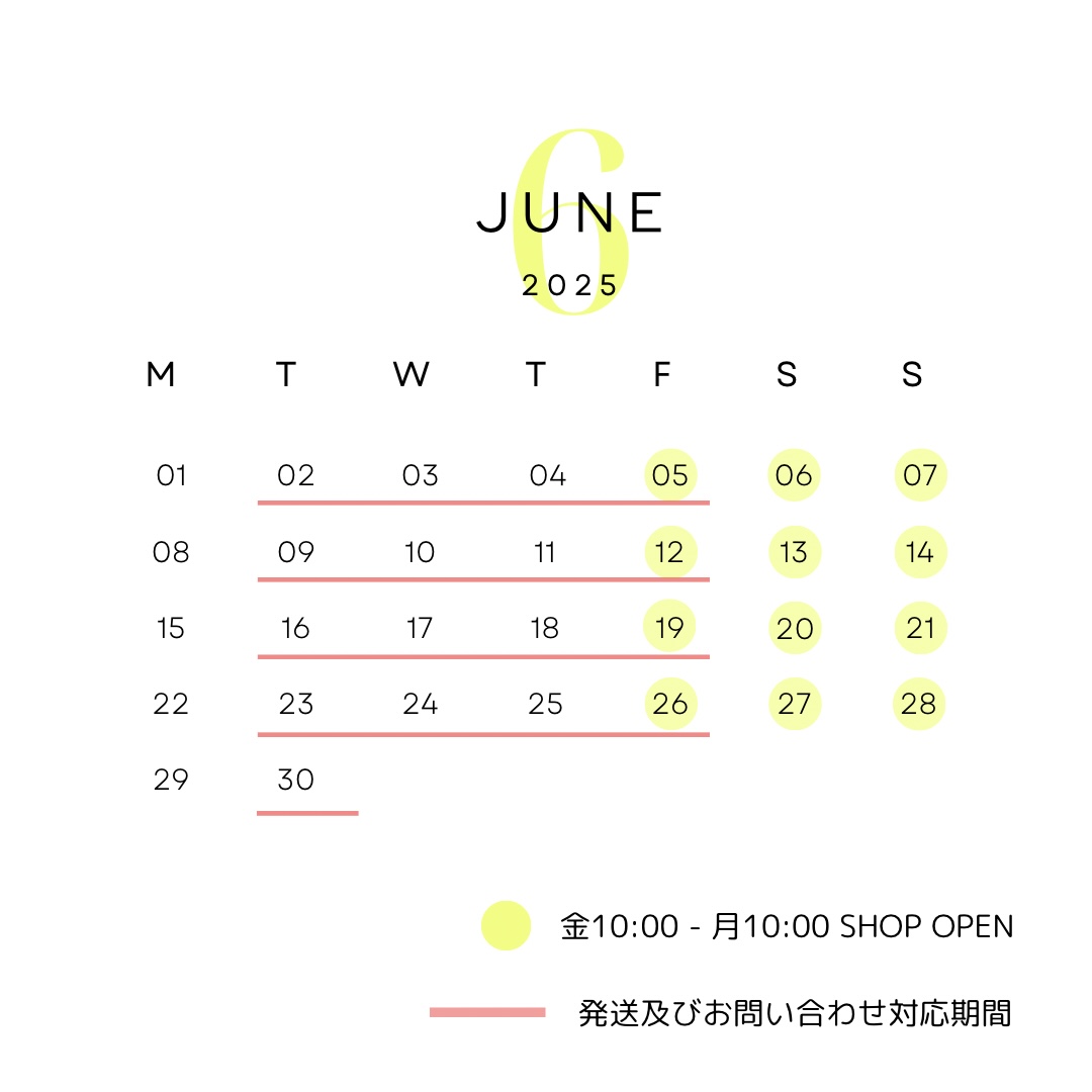 6月のオープン日について