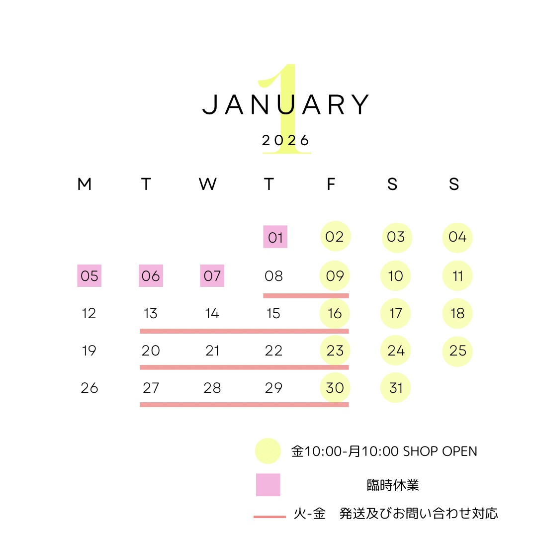 月のオープン日について