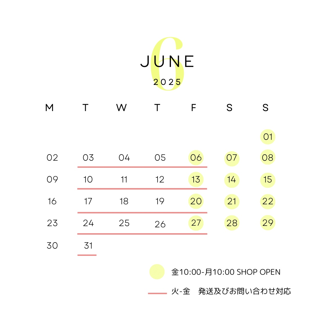月のオープン日について