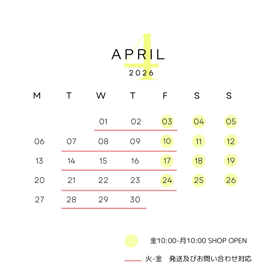 月のオープン日について