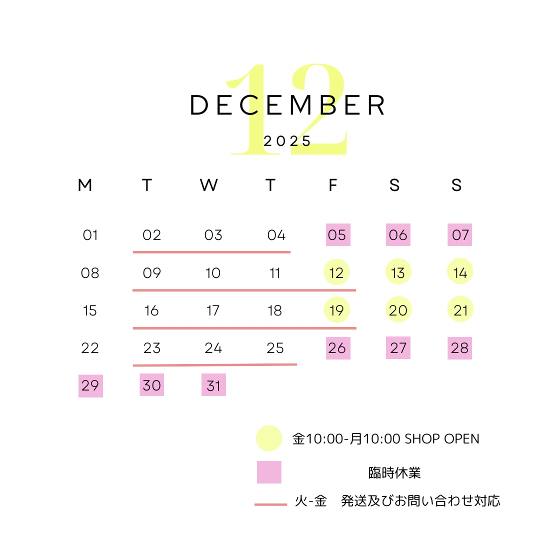 月のオープン日について