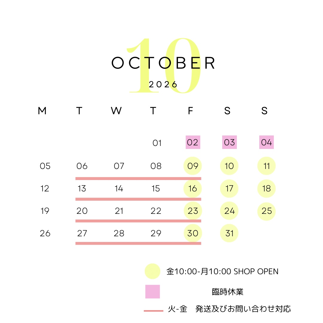 10月のオープン日につい