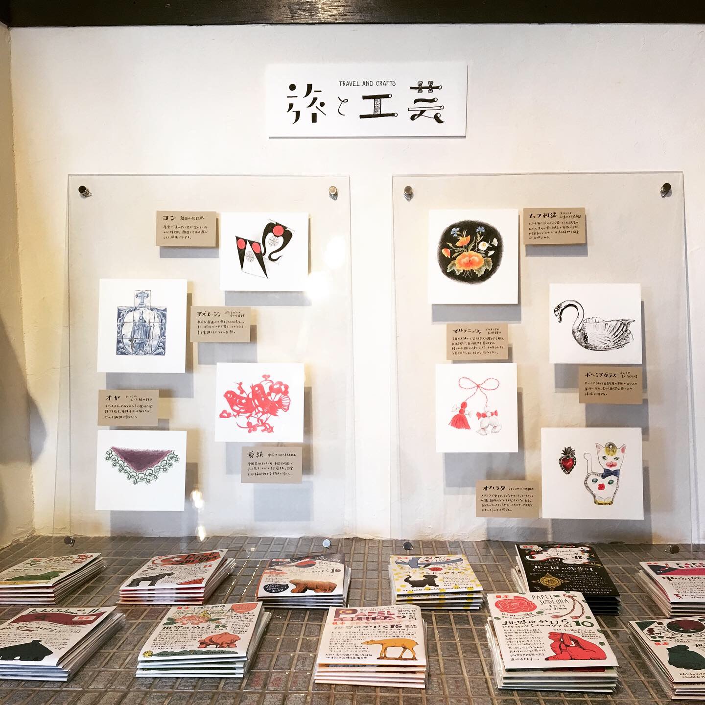 「旅と工芸」展終了！搬出が終わりました。