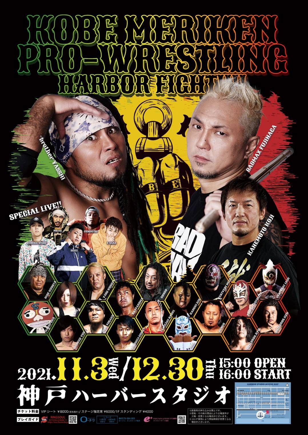 ⚓️12.30メリプロ出場選手発表🔥