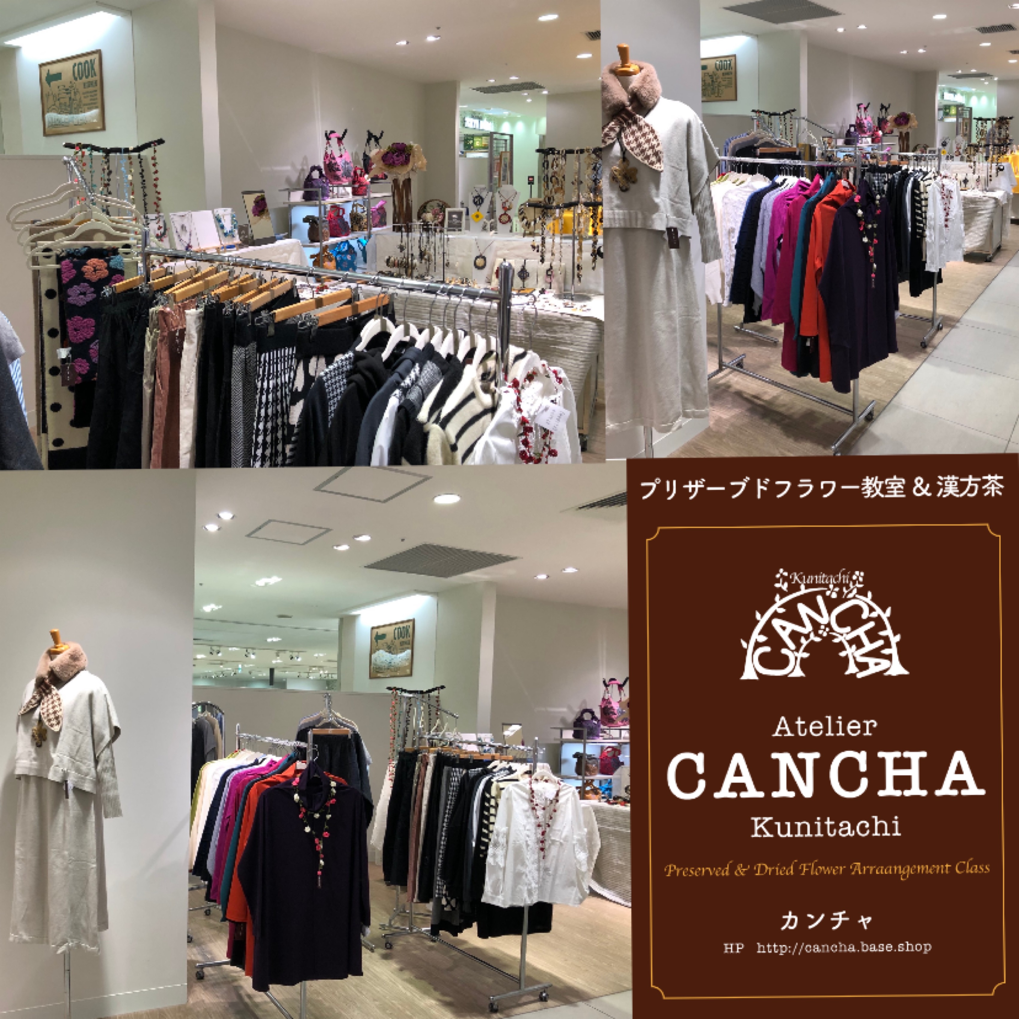 カンチャ限定ショップ＜大阪梅田大丸＞