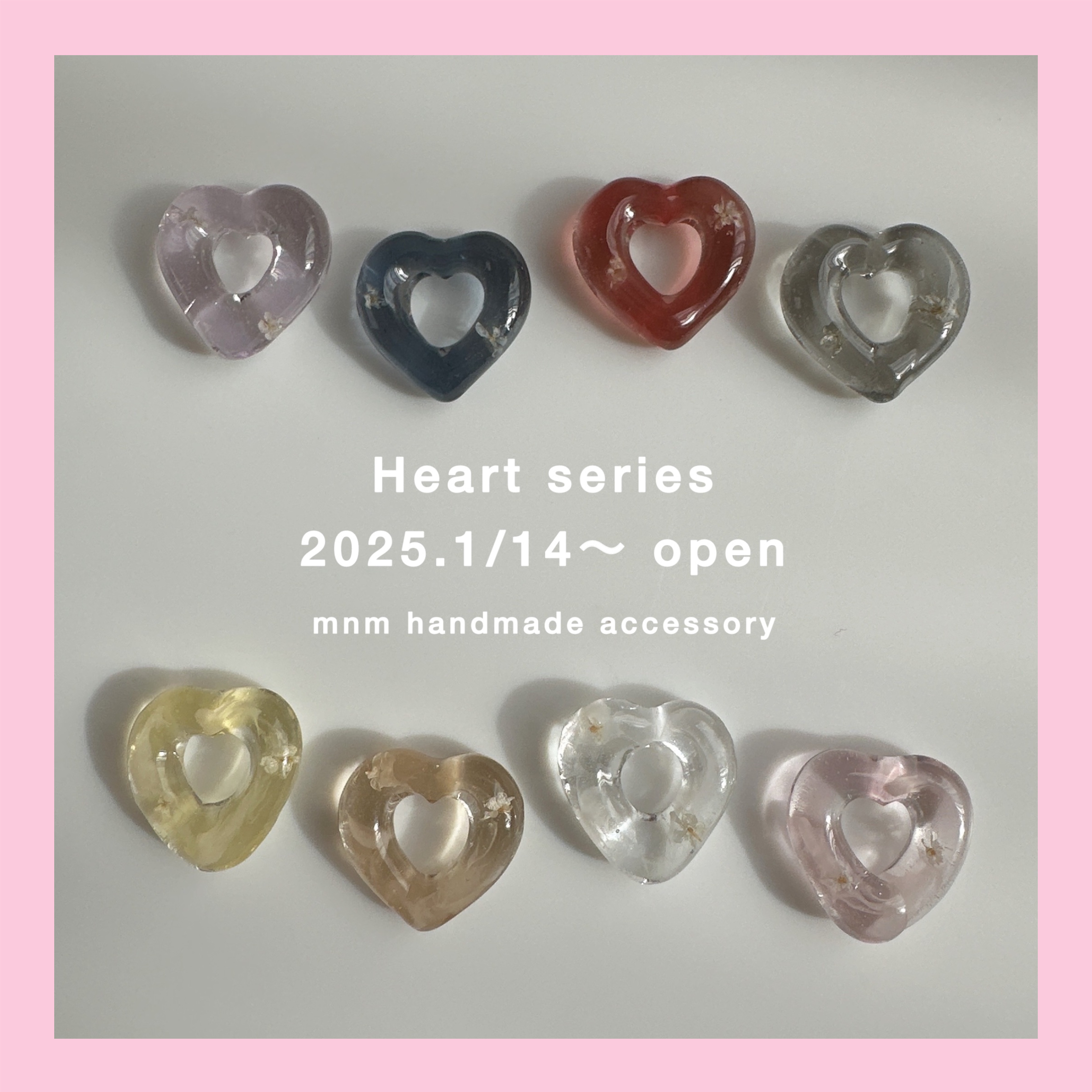 明日から！限定ハートシリーズ♡
