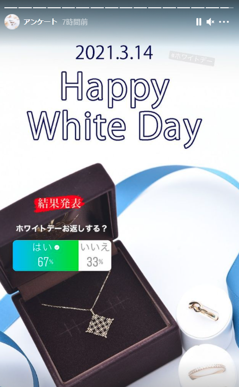 ホワイトデーお返しする？しない？