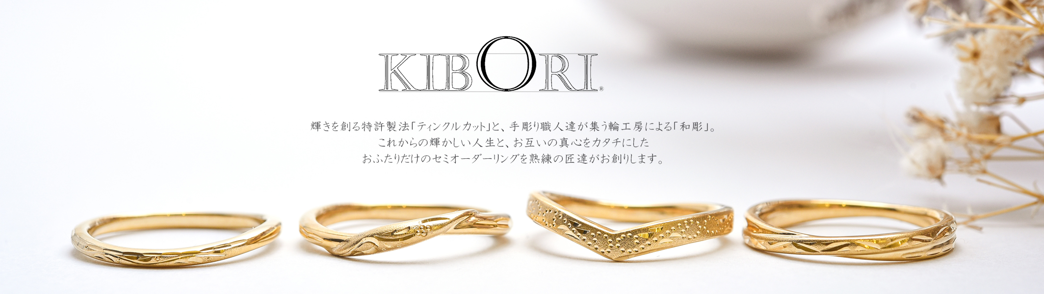 １部商品　料金改定のお知らせ