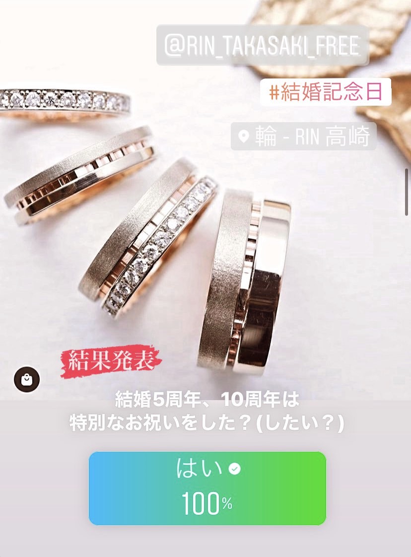 結婚5周年、10周年は特別にお祝いする？