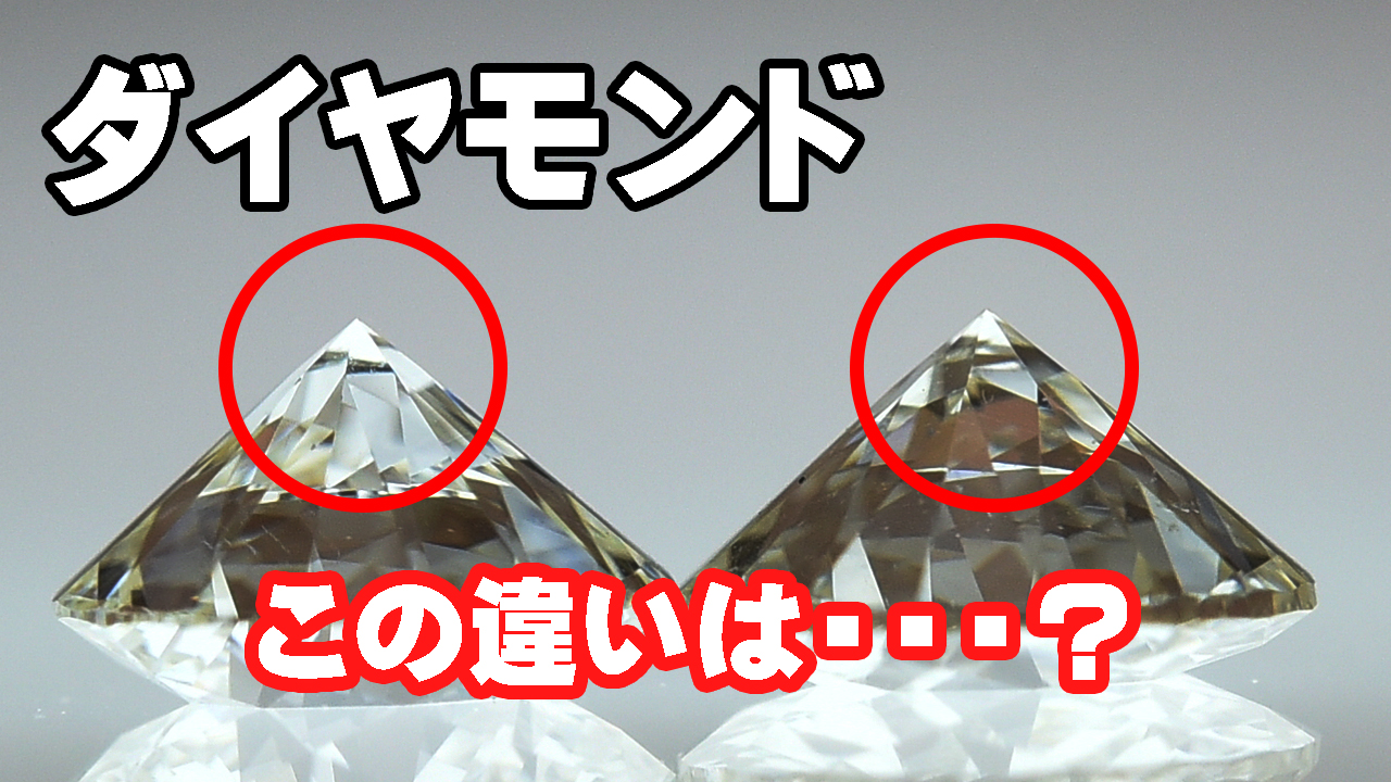 ダイヤモンド富士の秘密・・・♡