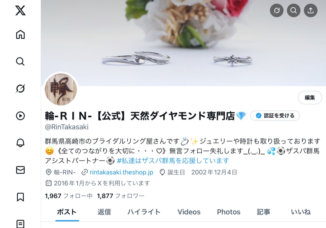 輪-RIN-　SNS　💻