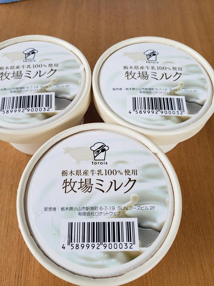 日本の牛乳を救う「プラスワンプロジェクト」の解決策は加工品