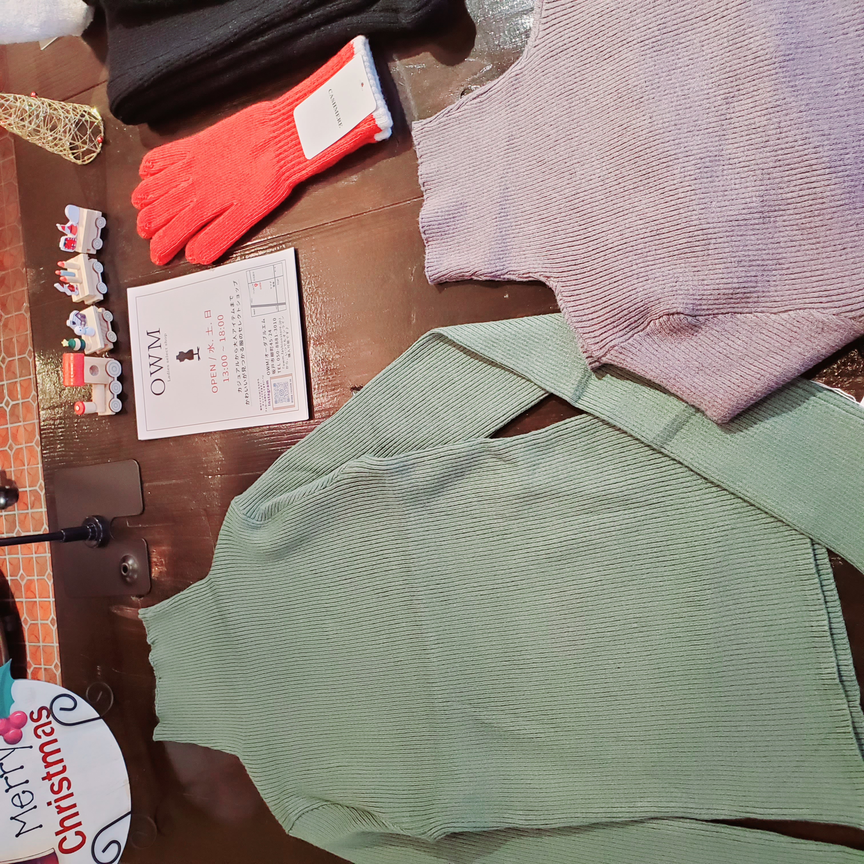 Blog 〈今年も残りわずか〉