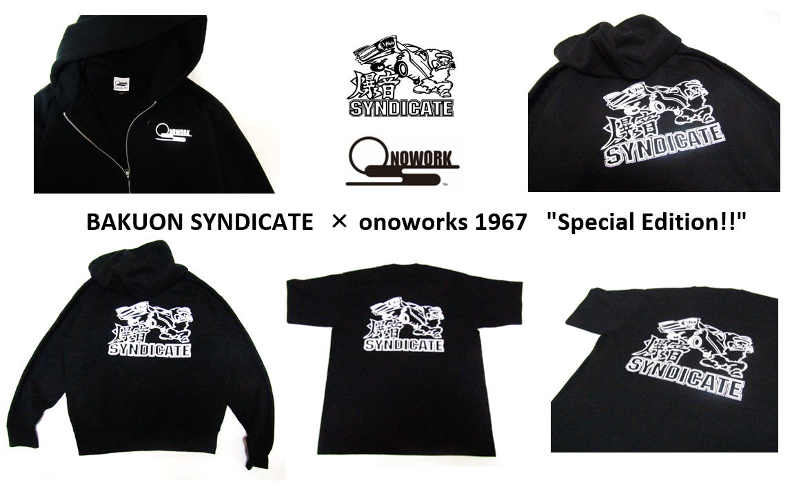 BAKUON SYNDICATE × onoworks 1967  "Specal Edition"