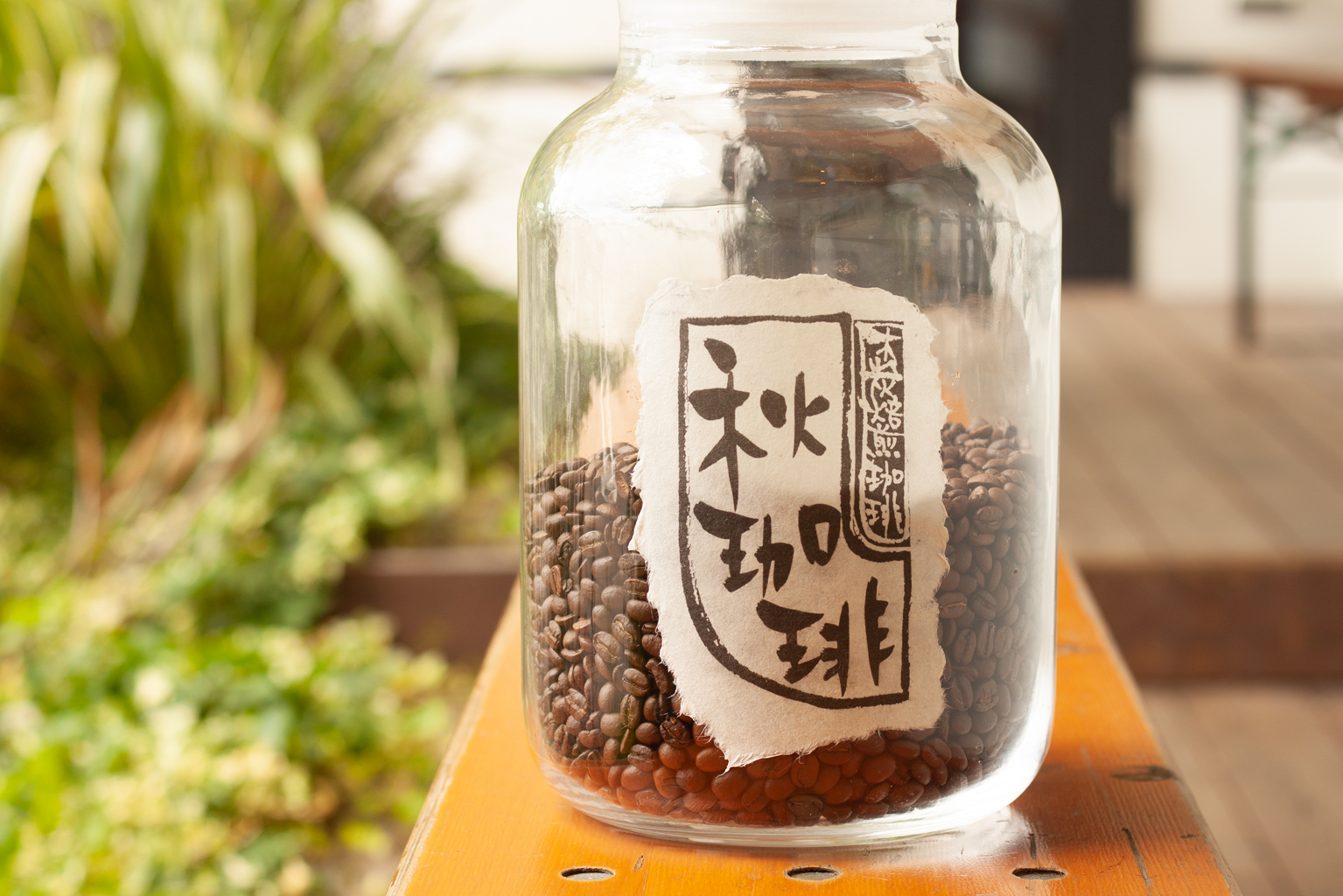 新しくコーヒー豆2種販売開始しました！