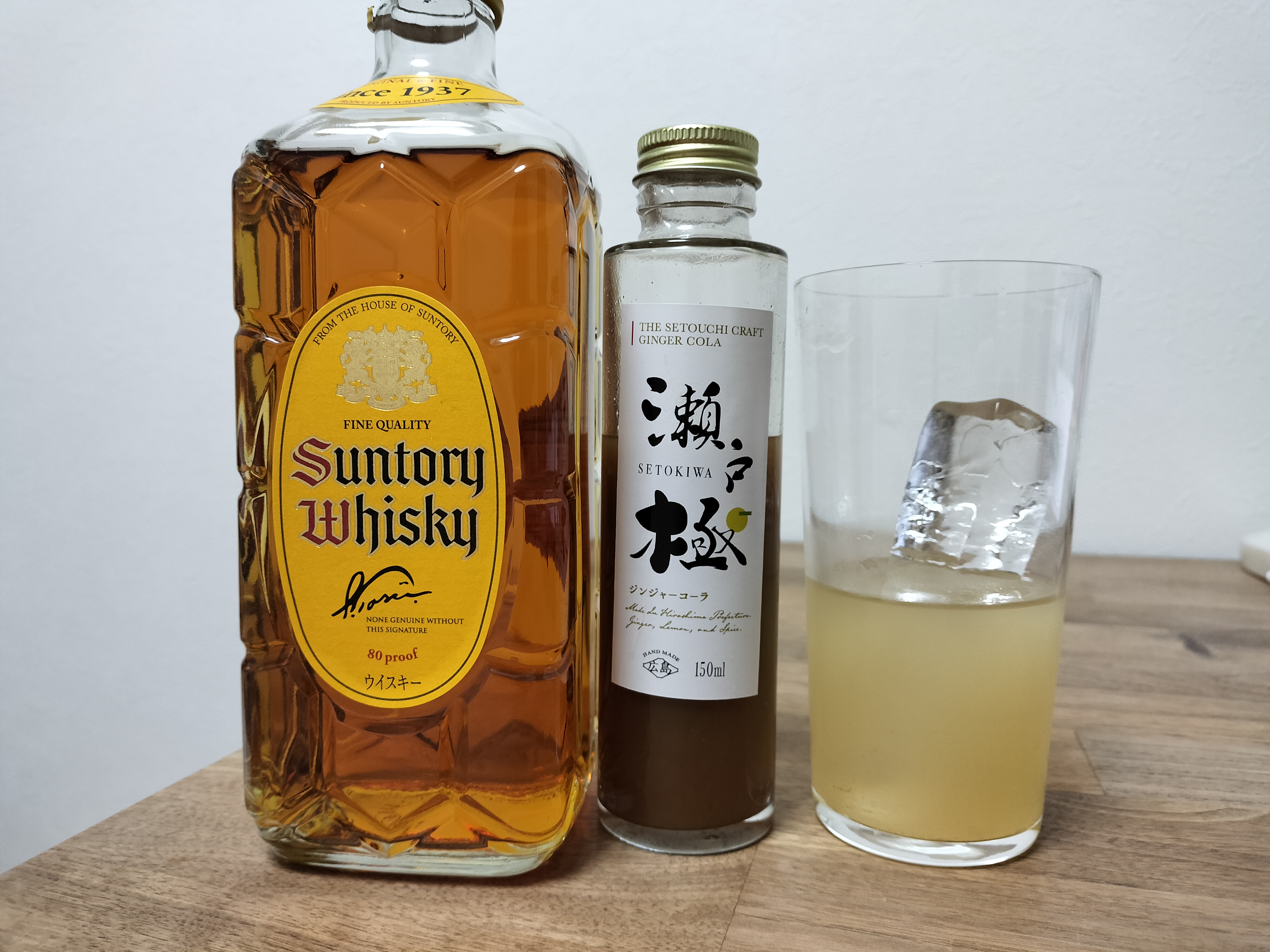 ジンジャーハイボールでお家タイムを向上させよう！