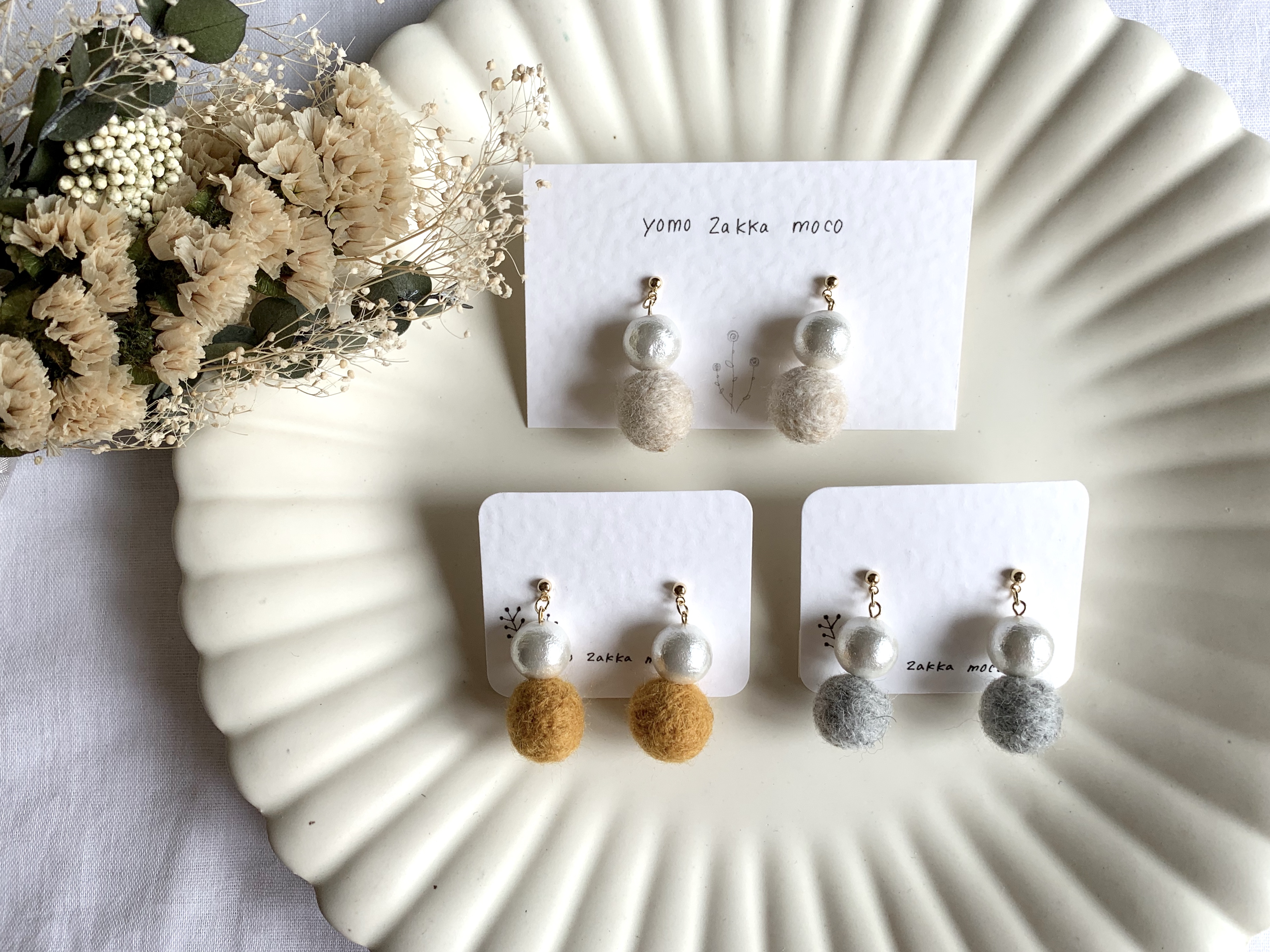 羊毛のピアス/イヤリング