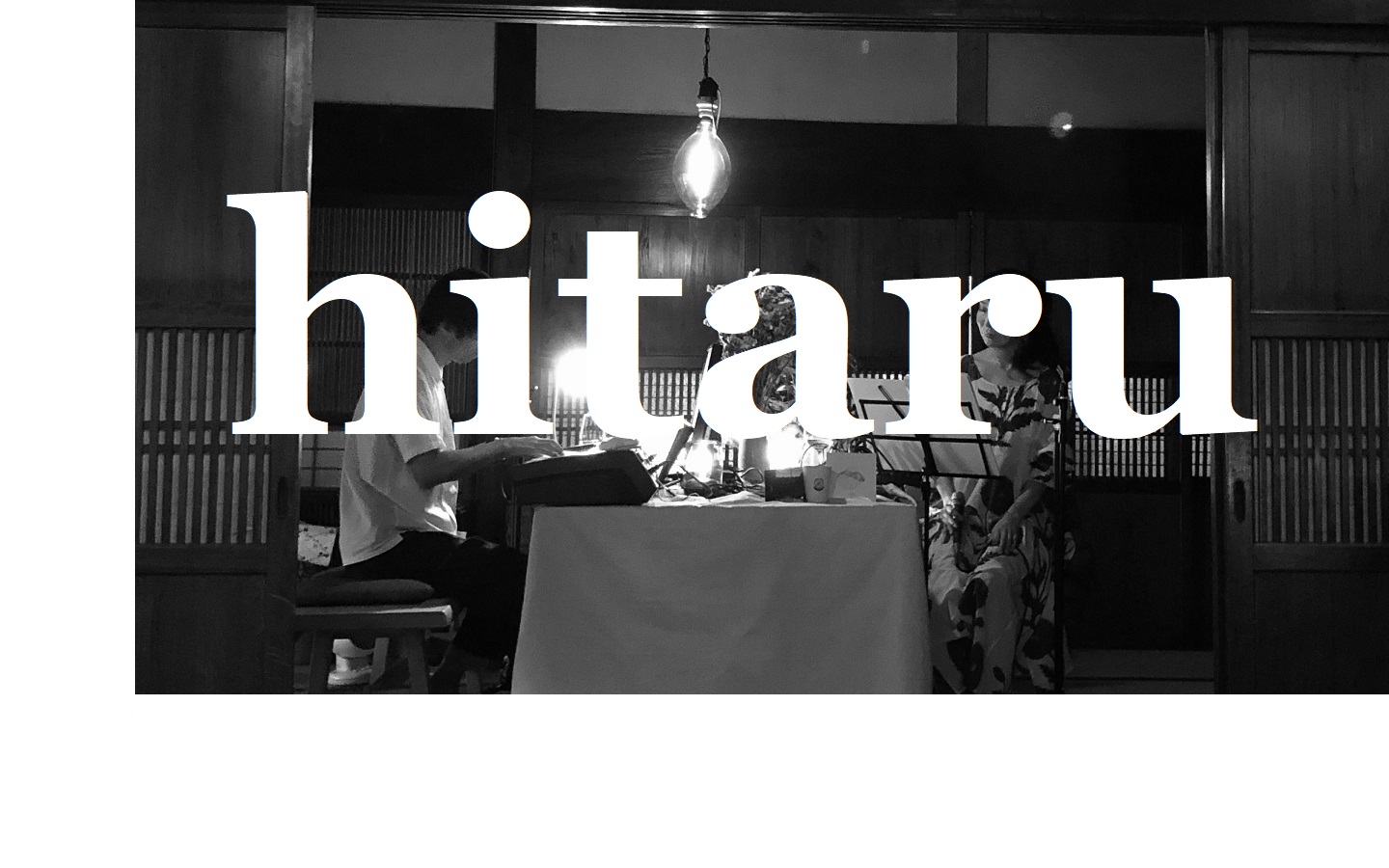 『hitaru』 wordsHALO music CAFE