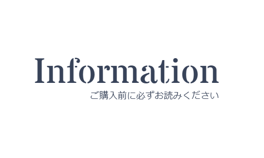 ご購入前に必ずお読みください-Please be sure to read this before-