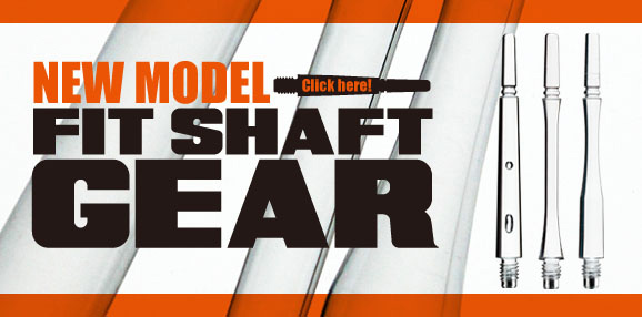 ～COSMODARTS～「Fit Shaft GEAR」発売！！（2012年6月1日）