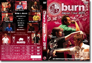 DVD【burn. JAPAN TOUR 2011】発売！！（2011年11月28日）