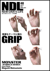 NEW DARTS LIFE Vol.48（2011年4月8日）