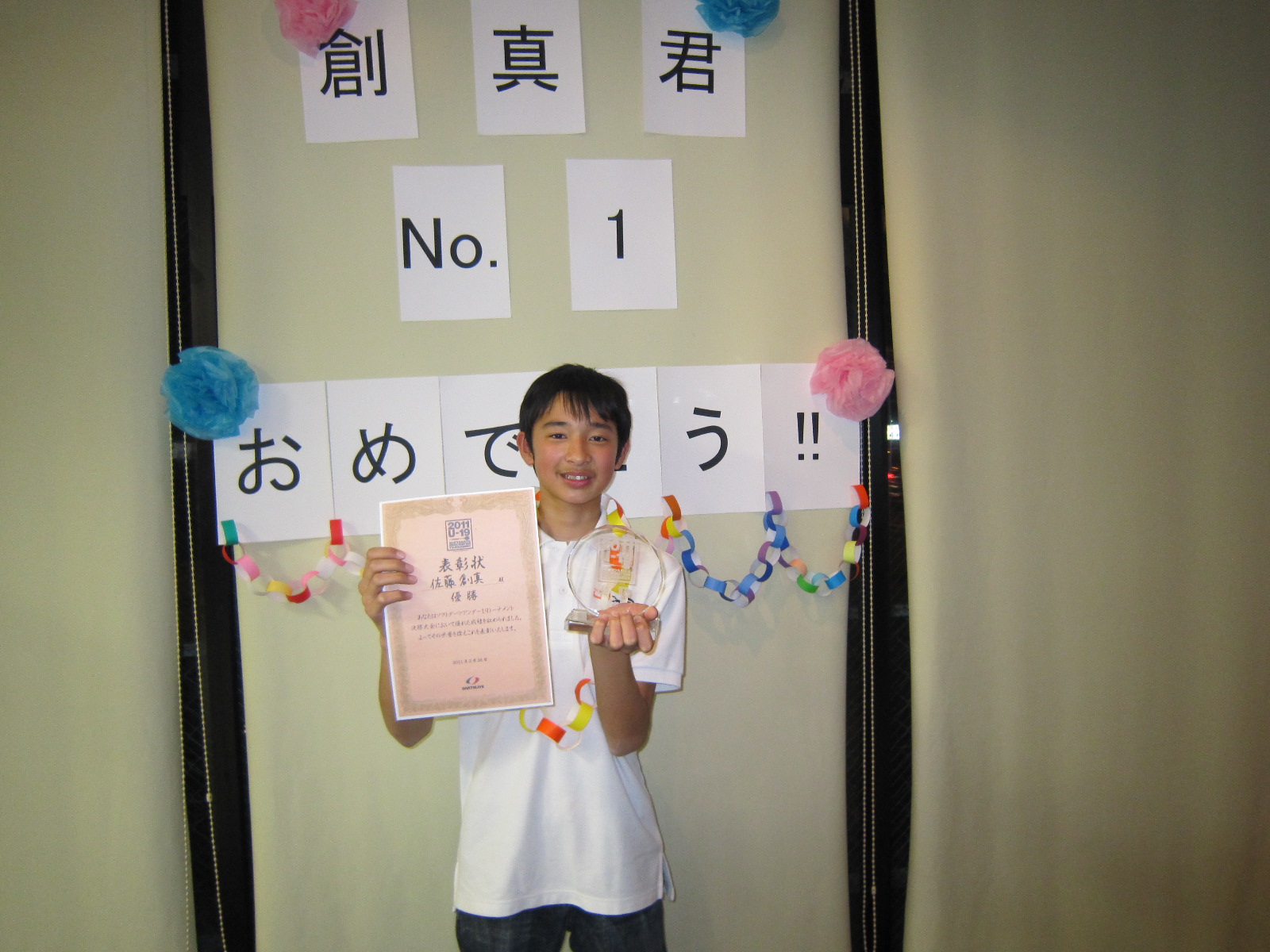 ”スーパー中学生”　佐藤 創真選手（2011年3月1日）