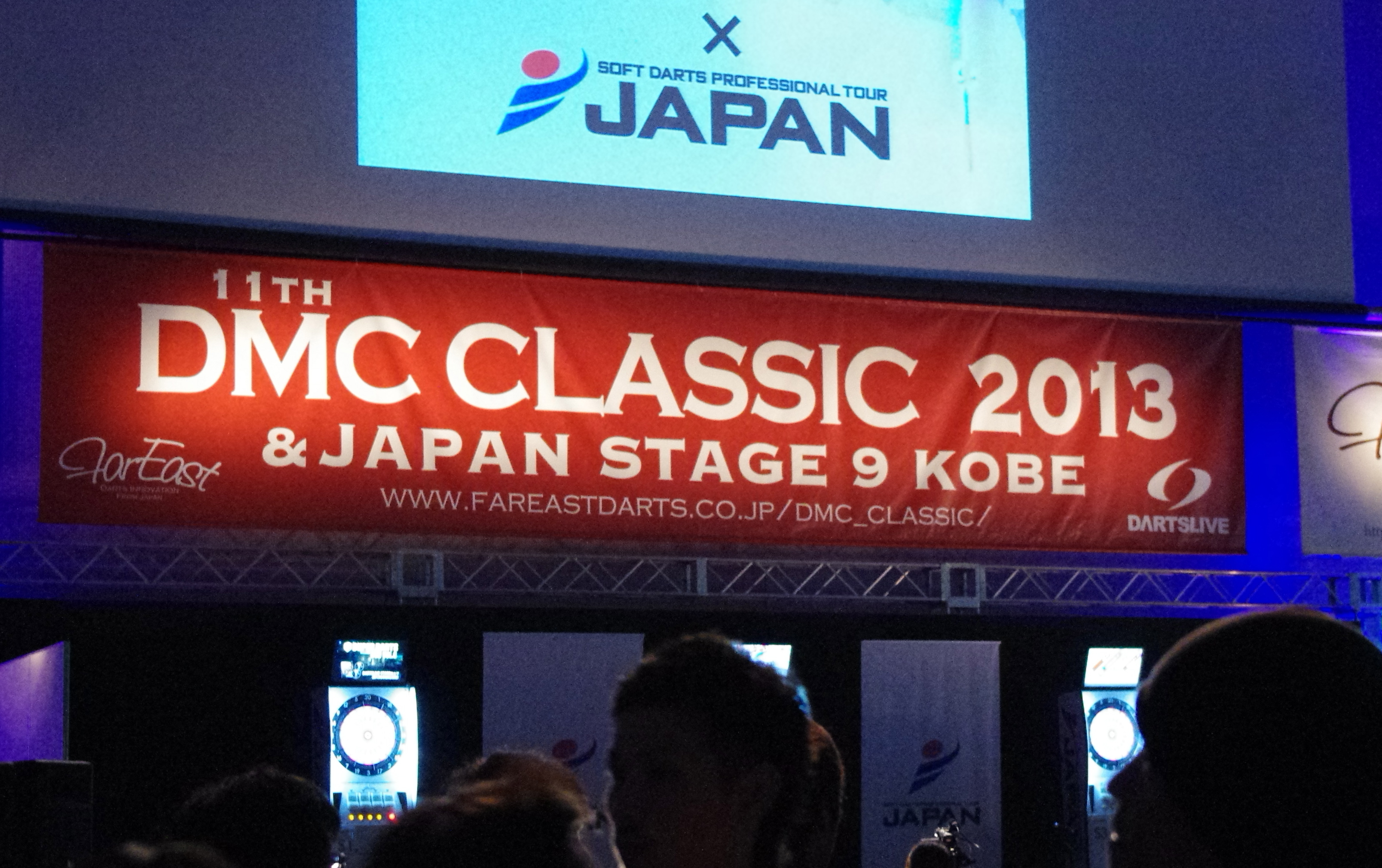 JAPAN stage9 兵庫大会に参戦してきました！（2013年9月2日）
