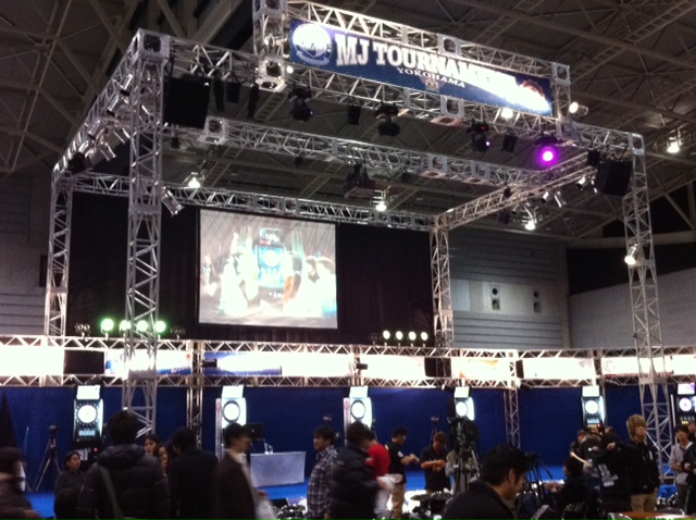 【MJトーナメント2011 in パシフィコ横浜】行ってきました（2011年1月18日）
