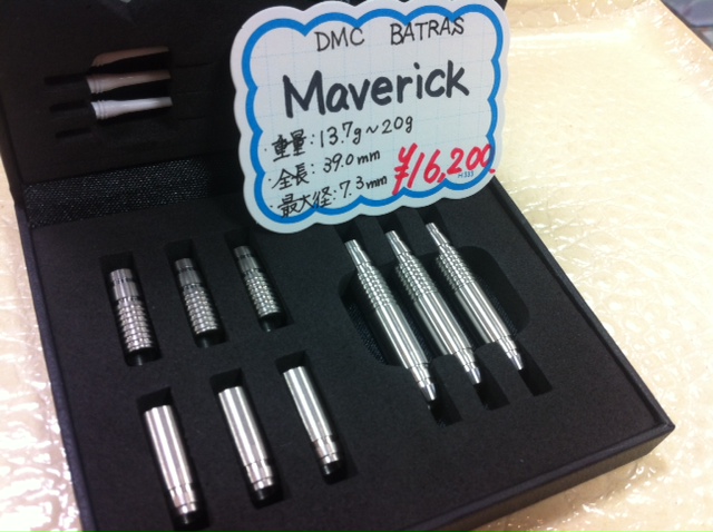 DMC BATRAS 「Maverick」が発売されました！（2014年11月13日）