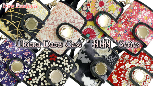 【Case】 Ultima“和柄” ＆ TRiNiDAD“BOMB”発売!!（2011年9月23日）
