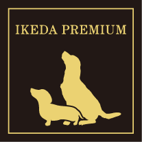 IKEDA PREMIUM／イケダプレミアムをおススメするわけ～仔犬からシニア犬まで美味しく安全！