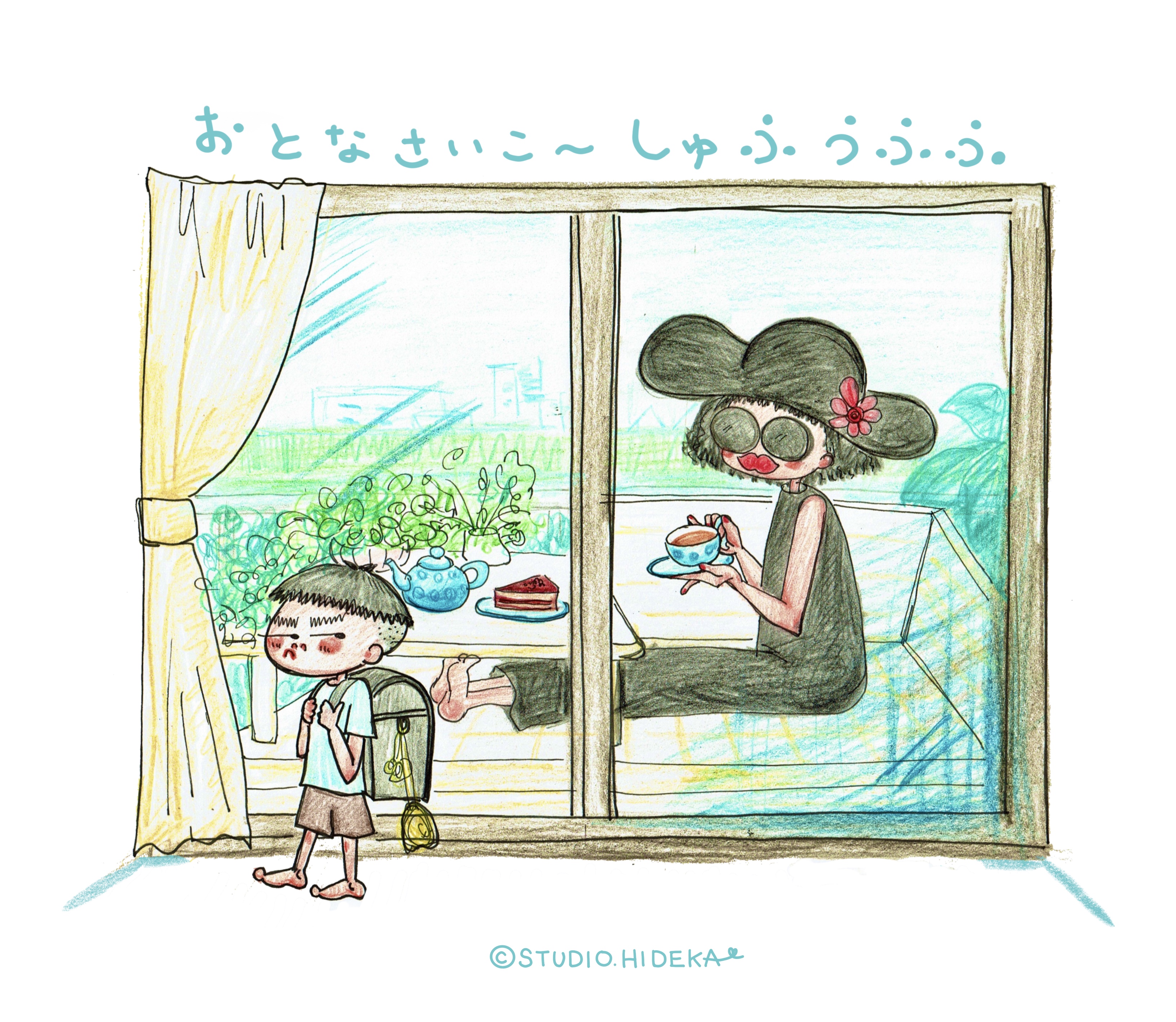 【主婦うふふ】