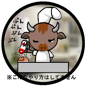 パンでもご飯でもどうぞ！肉本来の旨味に舌鼓！高級コンフェッドビーフを使用した職人技の逸品!!