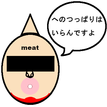 吉野家牛丼セット！／4,104円 （税込）～そして「牛丼」といえばあの人！ラスト５秒の逆転ファイター