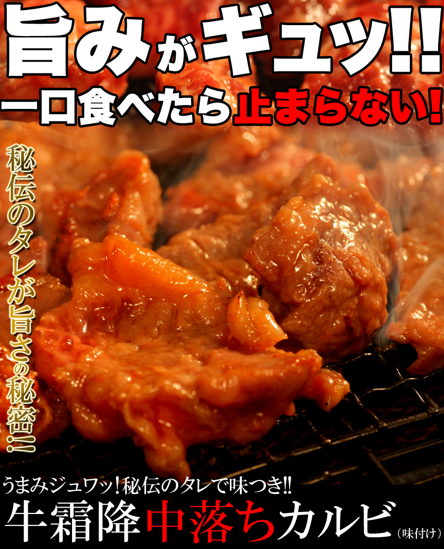 『焼肉料理を食べに行こう』
