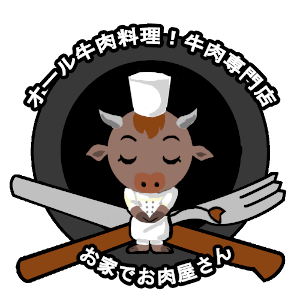 ※夏季休業に伴う配送の遅れについてのお知らせ
