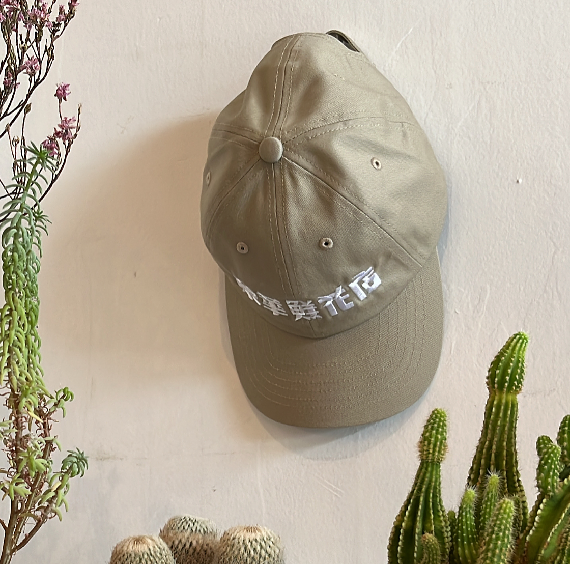 オリジナルCAP