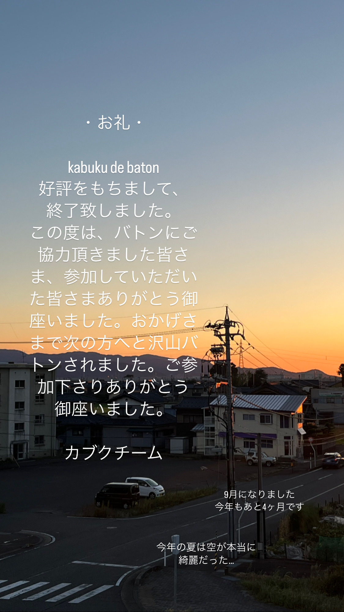 お礼
