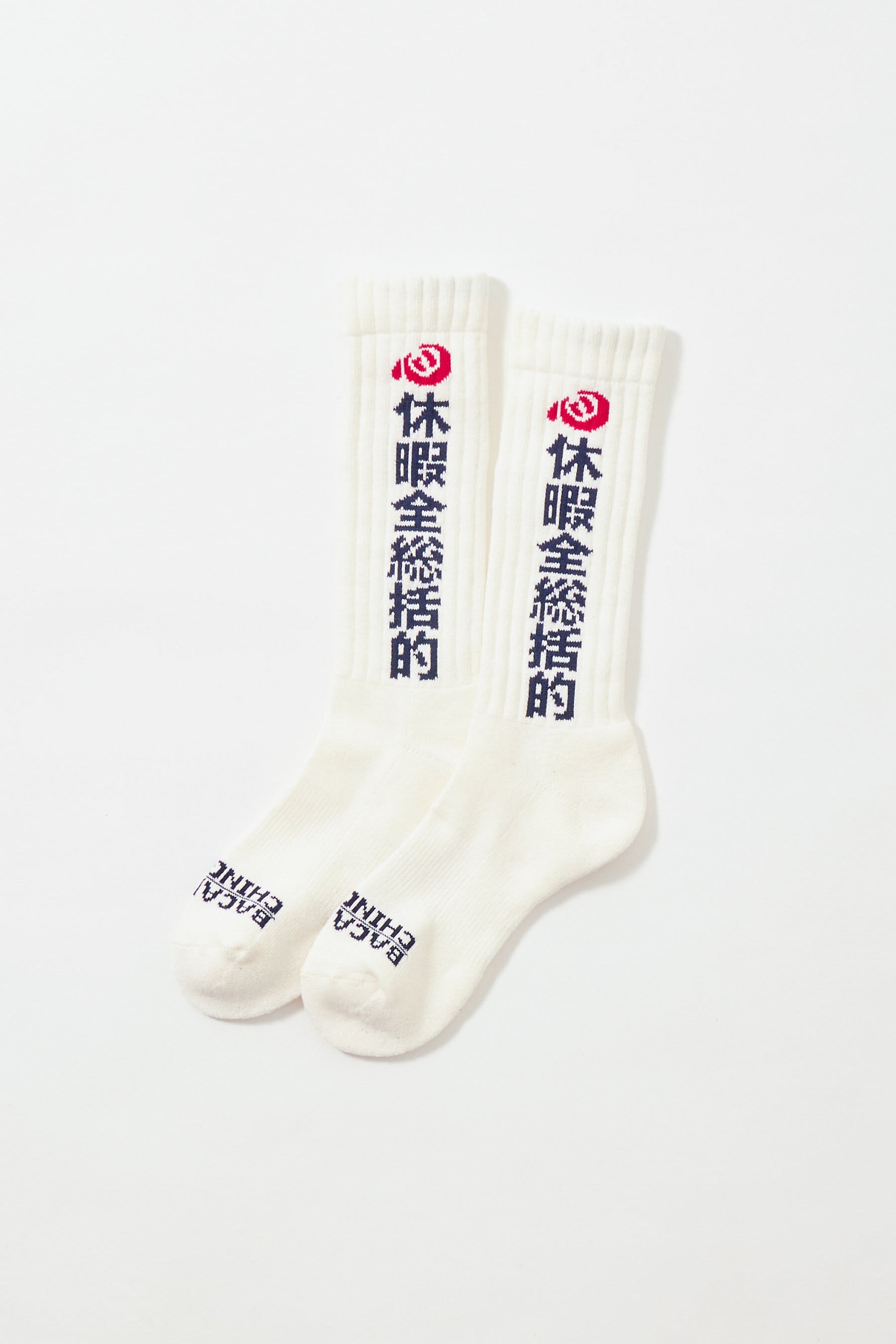 バカチン靴下