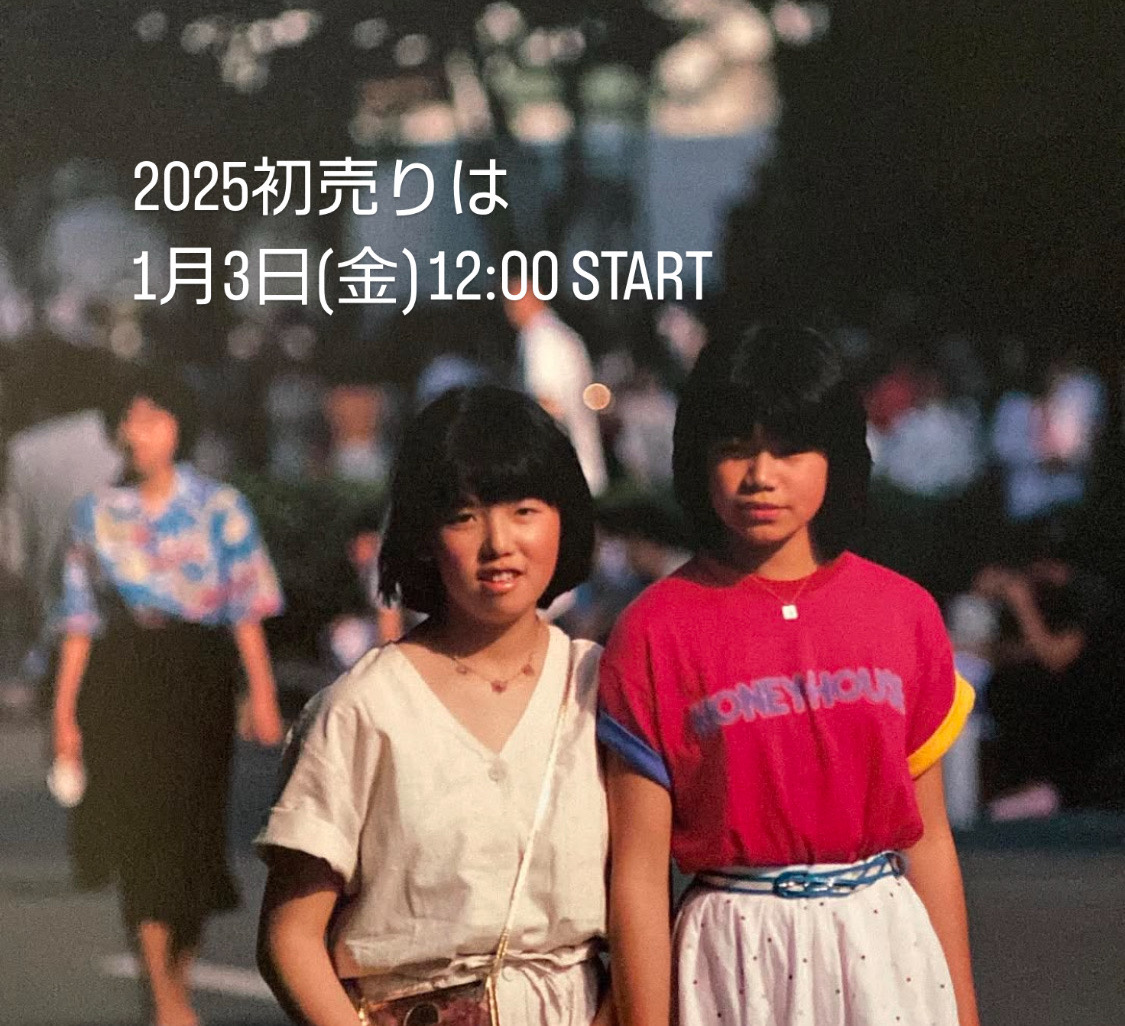 お礼
